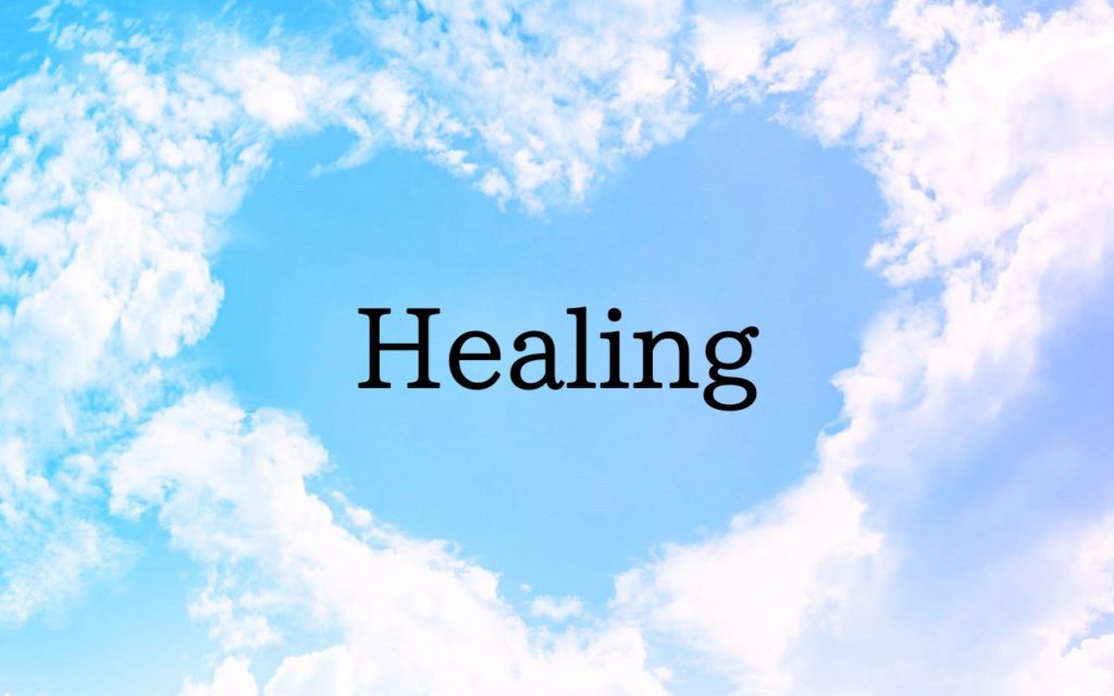 ヒーリング